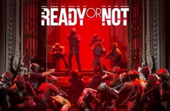 Ready or Not