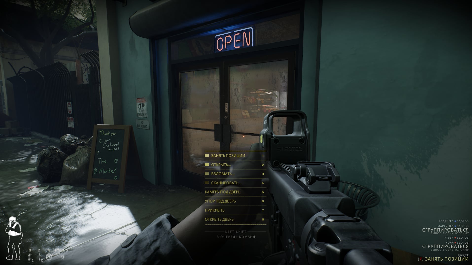 Ready or Not, лучший, и единственный, наследник SWAT 4?