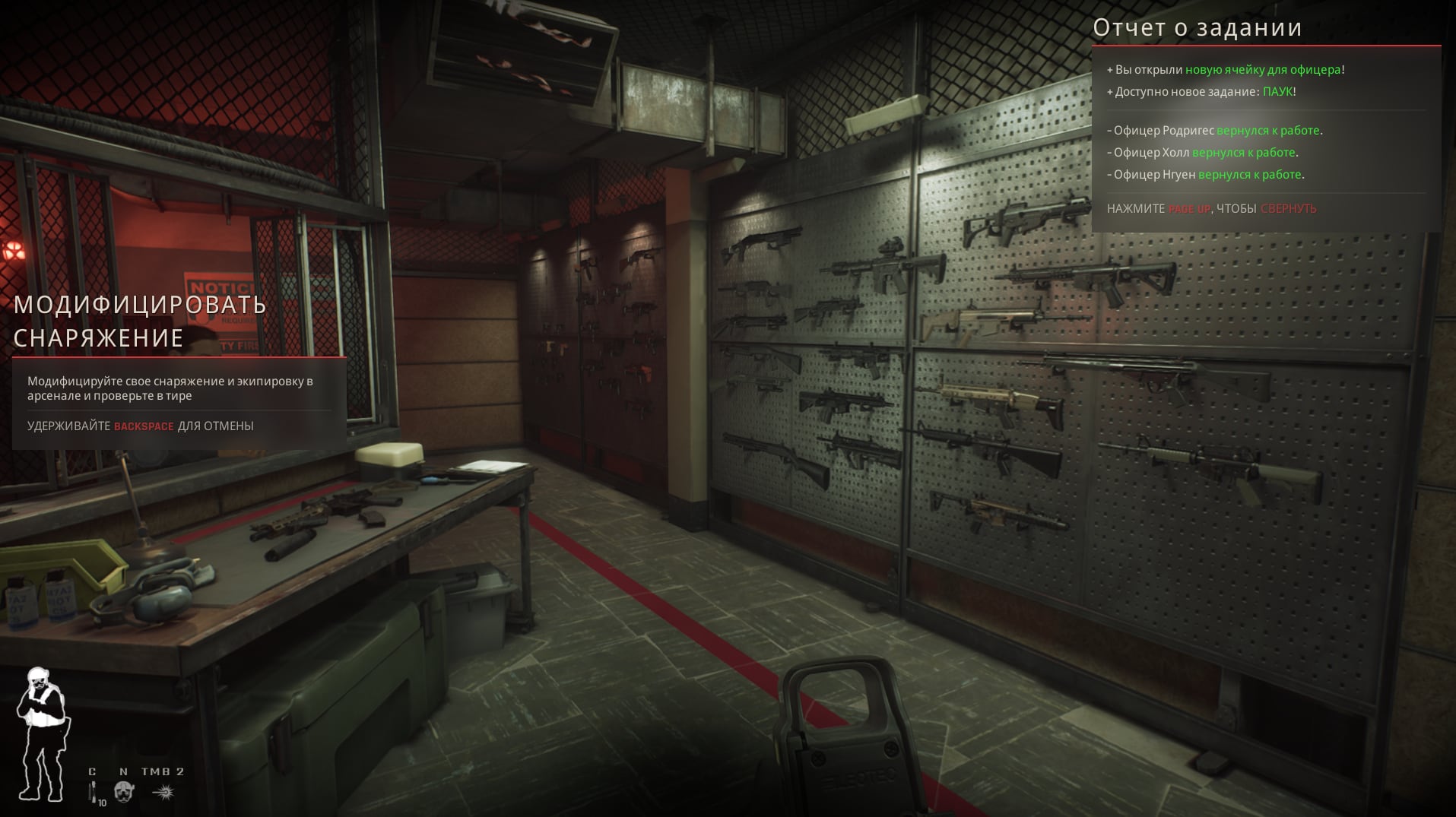 Ready or Not, лучший, и единственный, наследник SWAT 4?