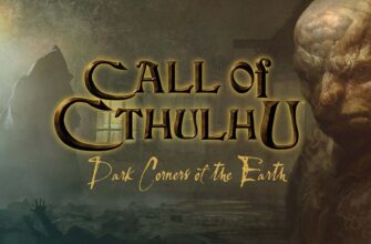 Call of Ctulhu