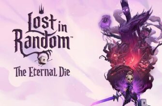 Lost in Random