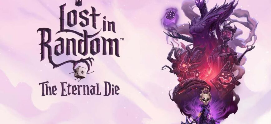 Lost in Random