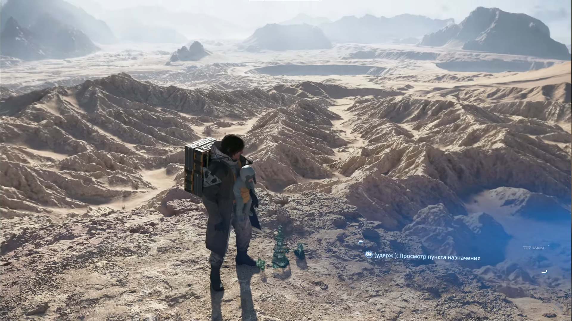 Death Stranding 2