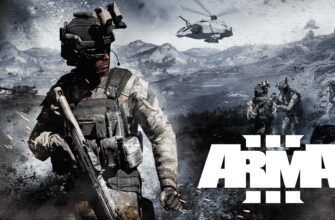 моды Arma 3
