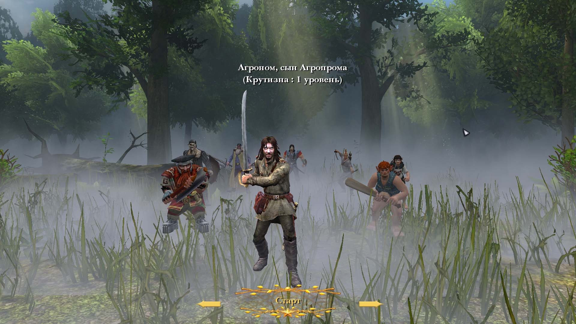 The Lord of the Rings: Return of the King