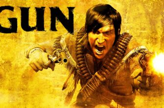GUN