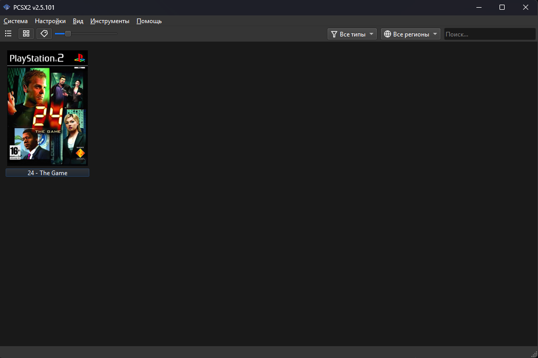 PlayStation 2: PCSX2