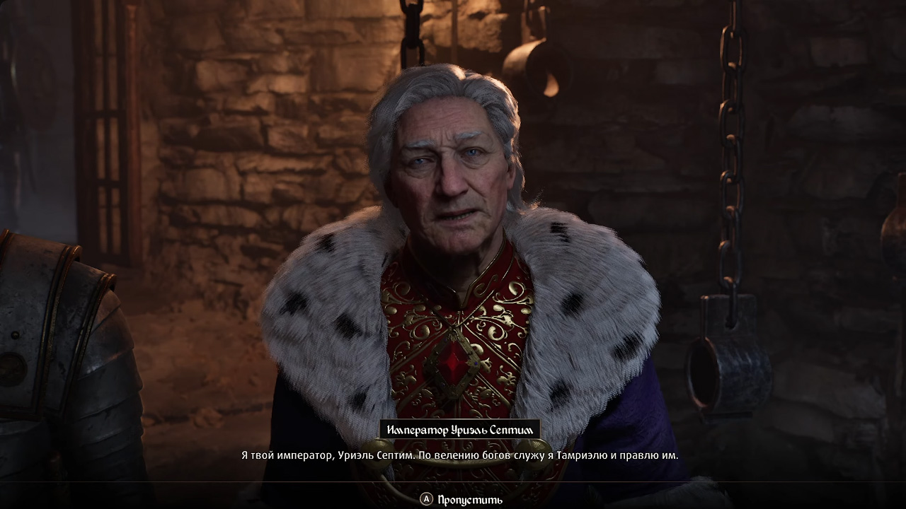 The Elder Scrolls