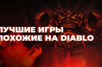 дъяблоиды