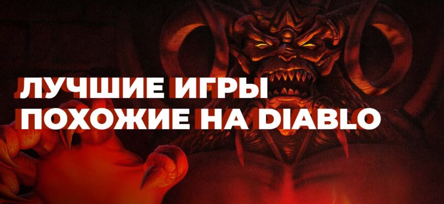дъяблоиды