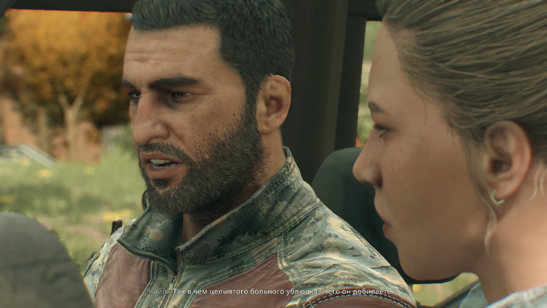 Dying Light: The Beast