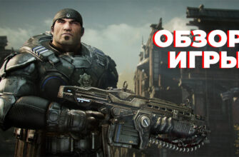 Gears of War Reloaded