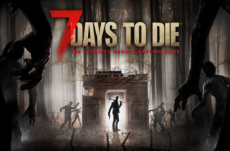 моды 7 days to die