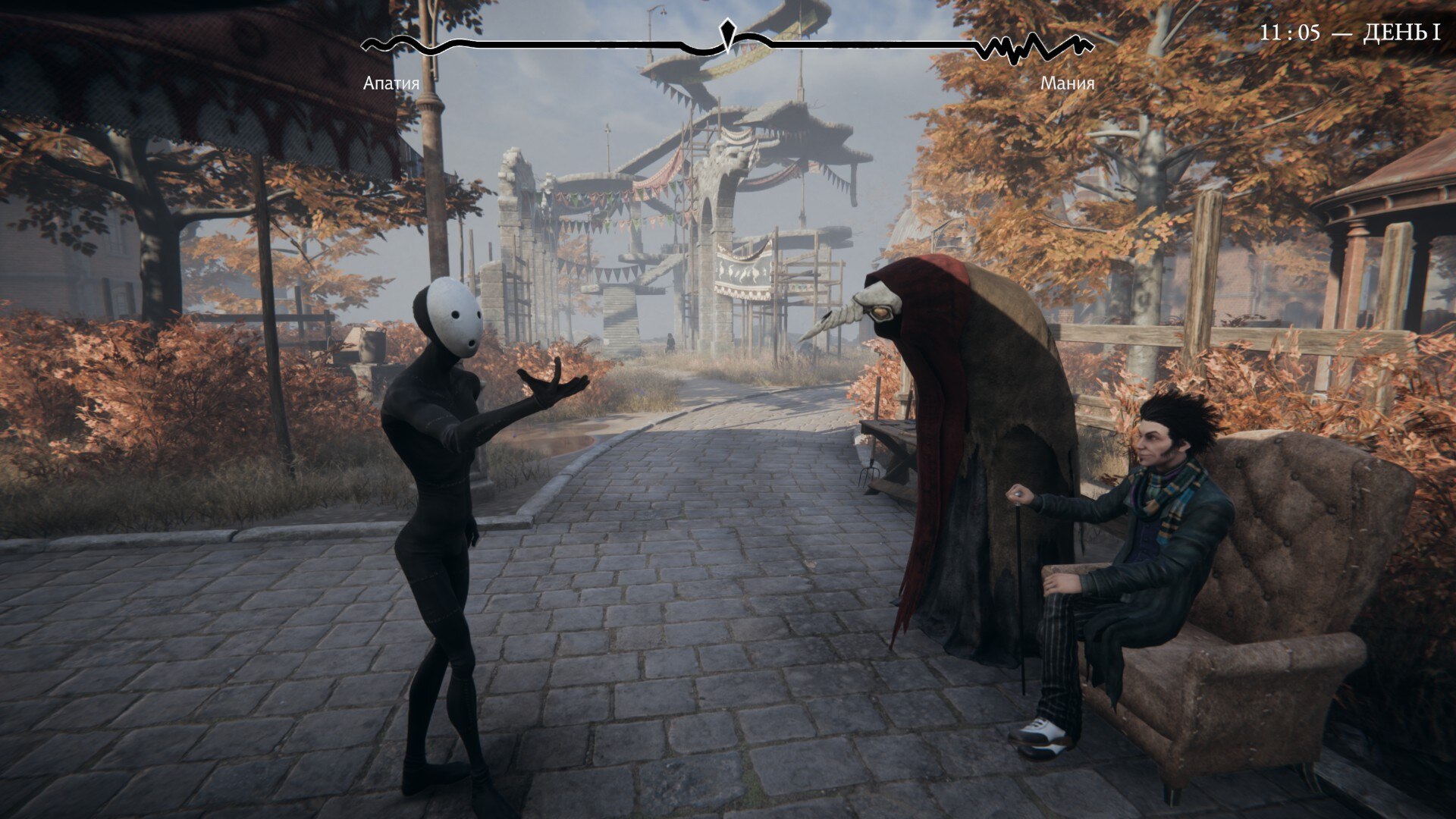 Мор Утопия 3