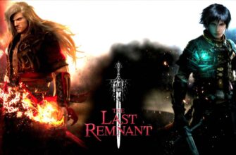 The Last Remnant