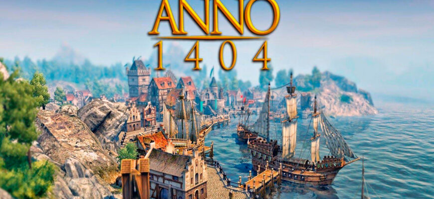 Anno 1800 / Anno 1404